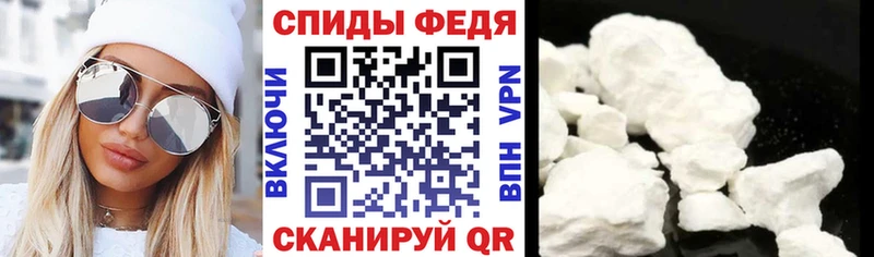 Амфетамин VHQ наркошоп Сибай