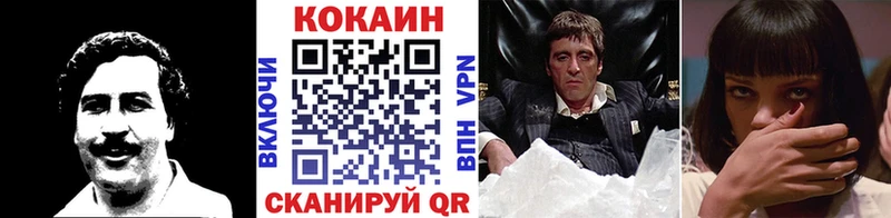Кокаин Эквадор  мега ссылка  Сибай  продажа наркотиков 