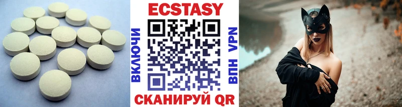 цена   Сибай  Ecstasy louis Vuitton 