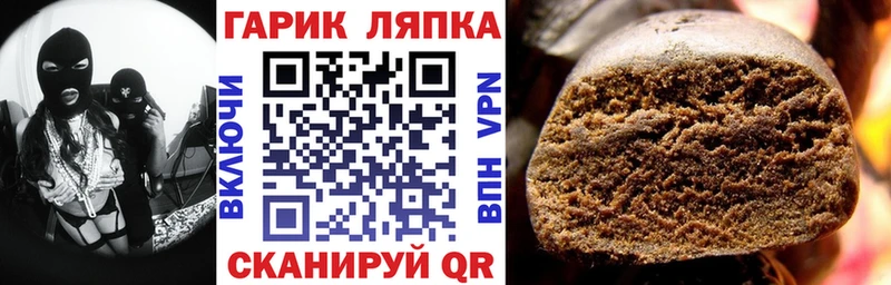 купить наркотик Сибай ГАШ хэш