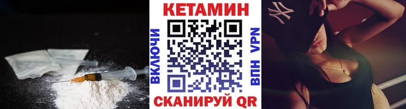 Кетамин VHQ наркотики Сибай