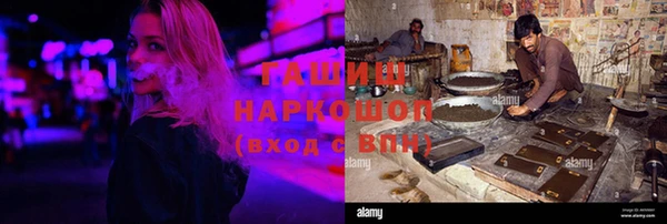 мефедрон мука Ветлуга