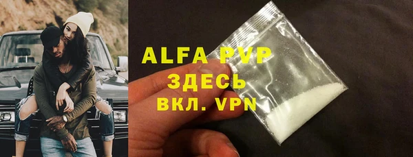 скорость Видное
