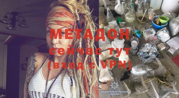 бутик Осинники