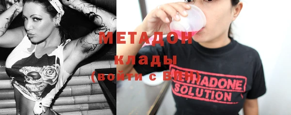 мефедрон мука Ветлуга