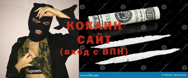 бутик Осинники