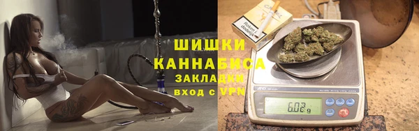мефедрон мука Ветлуга