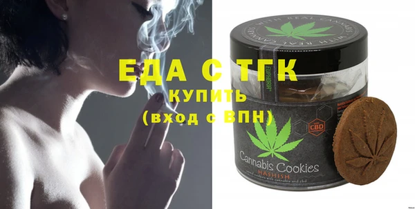 мефедрон мука Ветлуга