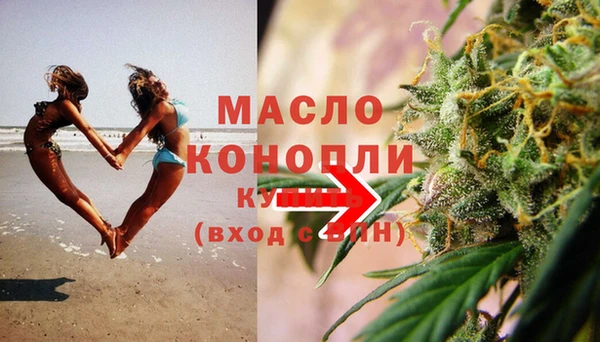 MDMA Осташков