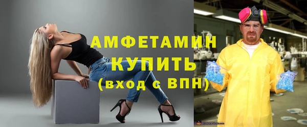 бутик Осинники