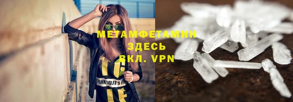 герыч Весьегонск