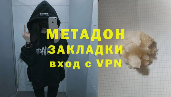 мефедрон мука Ветлуга