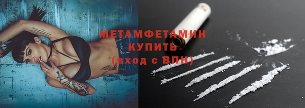 бутик Осинники