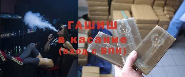 герыч Весьегонск