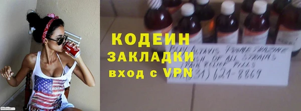 бутик Осинники