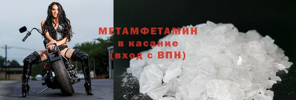 скорость Видное
