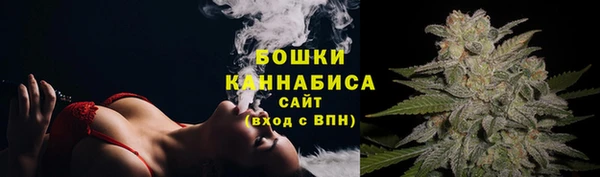 бутик Осинники