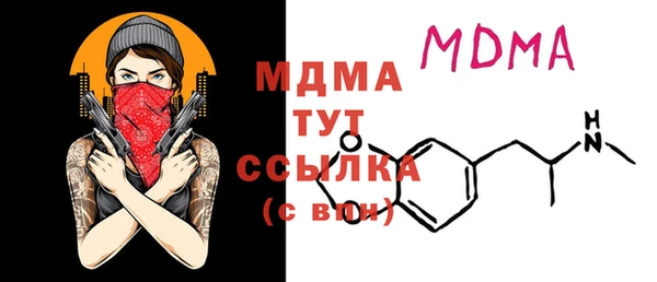 бутик Осинники