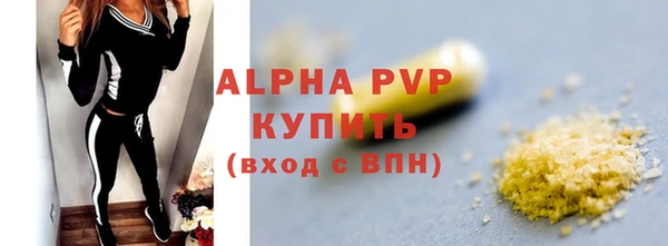 герыч Весьегонск