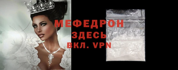бутик Осинники