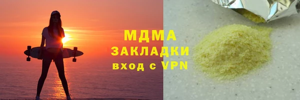 скорость Видное