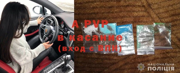 MDMA Осташков