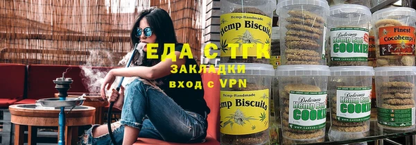 бутик Осинники