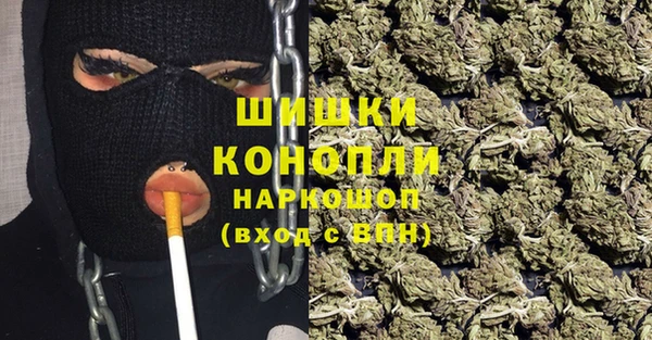 MDMA Осташков