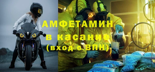 скорость Видное