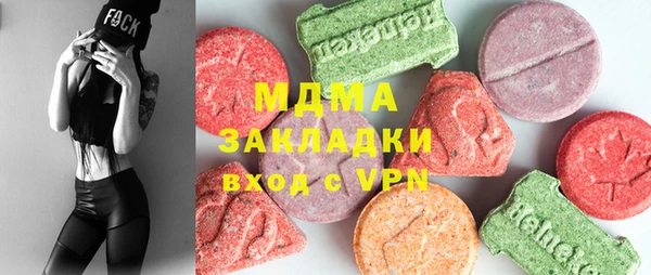MDMA Осташков