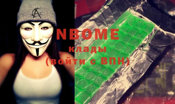 мефедрон мука Ветлуга