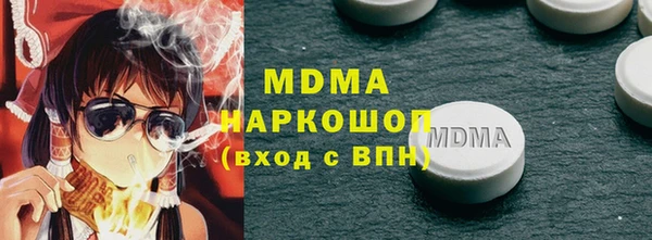 мефедрон мука Ветлуга