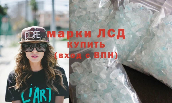 герыч Весьегонск