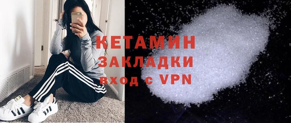 мефедрон мука Ветлуга