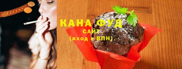 MDMA Осташков