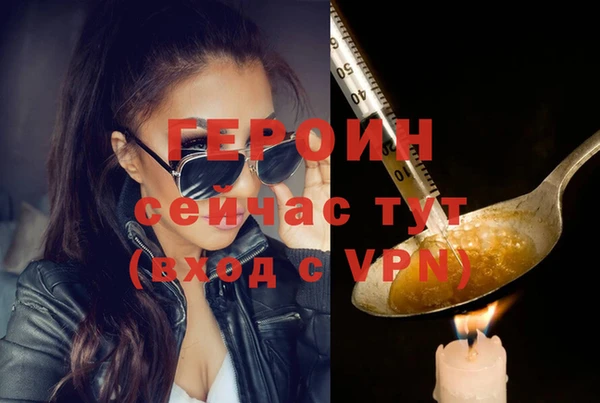 мефедрон мука Ветлуга