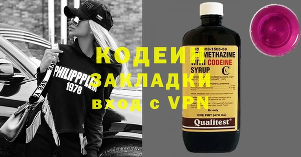 MDMA Осташков