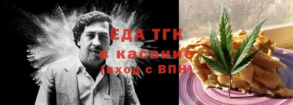 герыч Весьегонск
