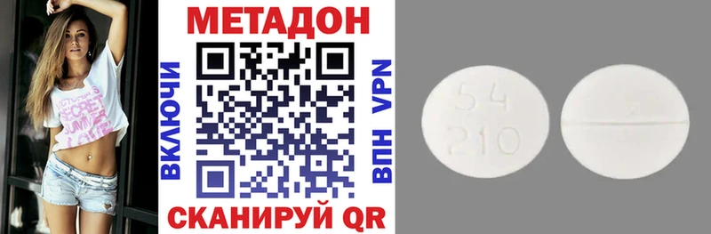сколько стоит  мега tor  МЕТАДОН кристалл  Сибай 
