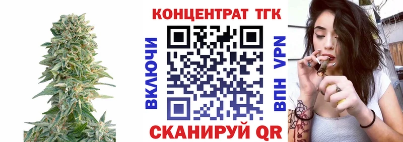 ТГК гашишное масло  где продают наркотики  Сибай 