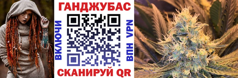 кракен хочу Сибай Бошки марихуана Ganja